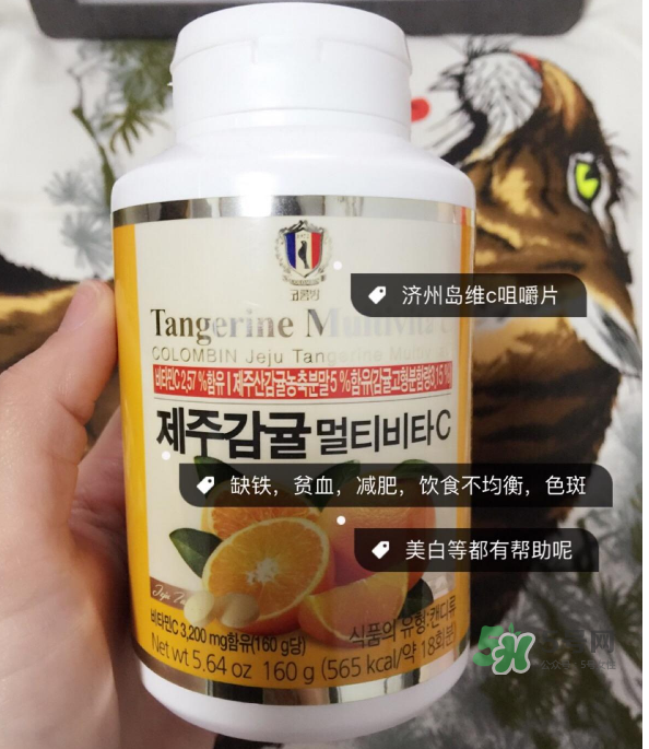 濟(jì)州島VC片孕婦能吃嗎？濟(jì)州島VC片有副作用嗎？