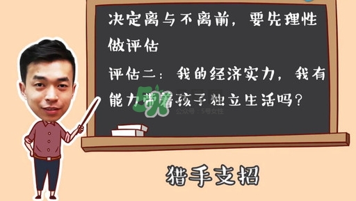 孕期老公出軌怎么辦？孕期老公出軌能原諒嗎？