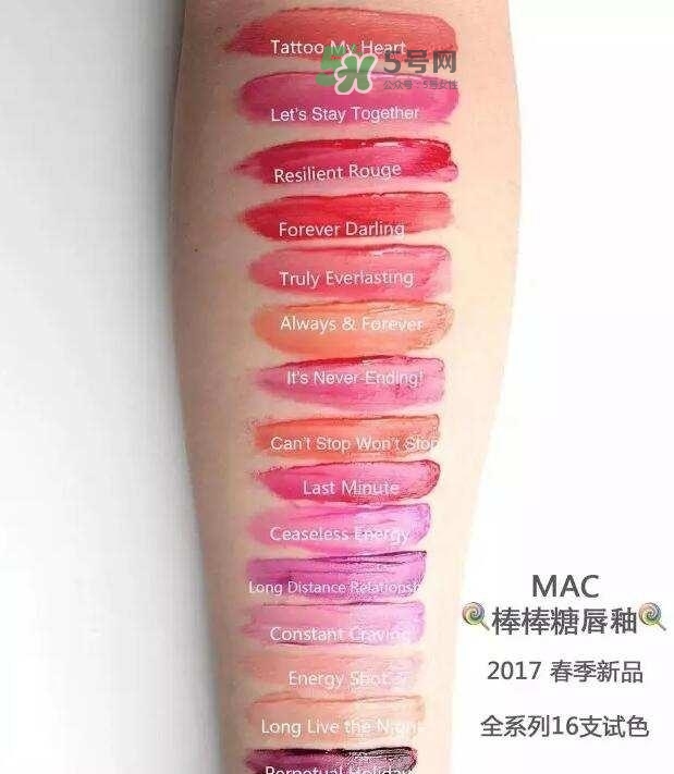 魅可棒棒糖唇釉持久度怎么樣？魅可清新唇釉好用嗎？
