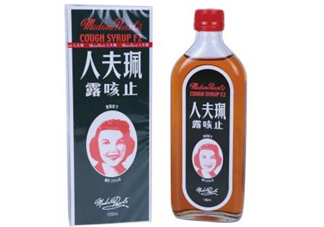 珮夫人止咳露是禁藥嗎？珮夫人止咳露哪里有賣？
