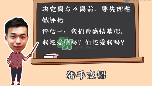 孕期老公出軌怎么辦？孕期老公出軌能原諒嗎？