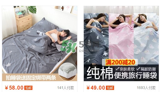隔臟睡袋多少錢一個(gè)？隔臟睡袋哪里可以買到