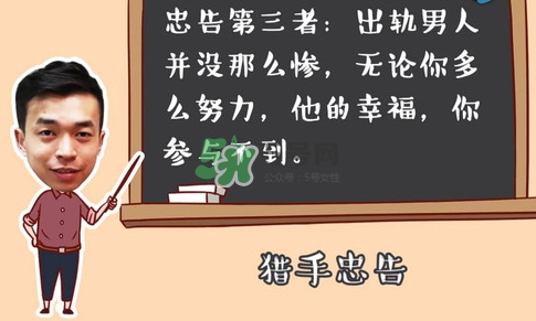孕期老公出軌怎么辦？孕期老公出軌能原諒嗎？