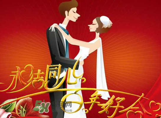 2017年秋分結(jié)婚好嗎？2017年秋分可以結(jié)婚嗎？