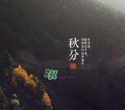 2017秋分會下雨嗎？2017秋分下雨好不好？