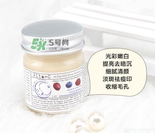 brooklyn美白面膜怎么樣？brooklyn十天美白面膜多少錢？