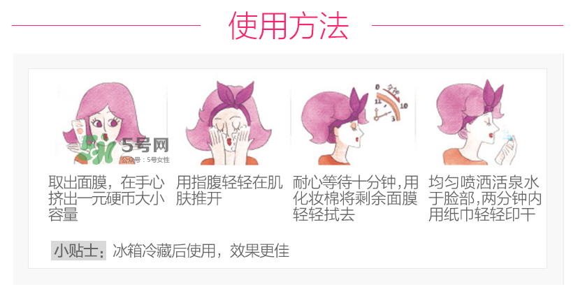 雅漾修紅舒潤面膜好不好用 雅漾修紅舒潤面膜洗不干凈？