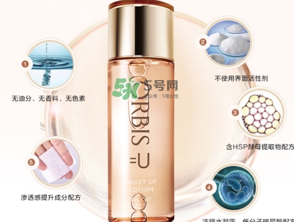 orbis奧蜜思神仙水怎么樣？orbis奧蜜思神仙水爽膚水怎么用