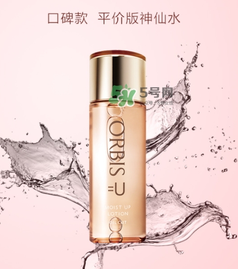 orbis奧蜜思神仙水怎么樣？orbis奧蜜思神仙水爽膚水怎么用