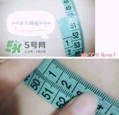vl瘦腿霜和seven哪個(gè)好？venus lab瘦腿霜和seven對(duì)比