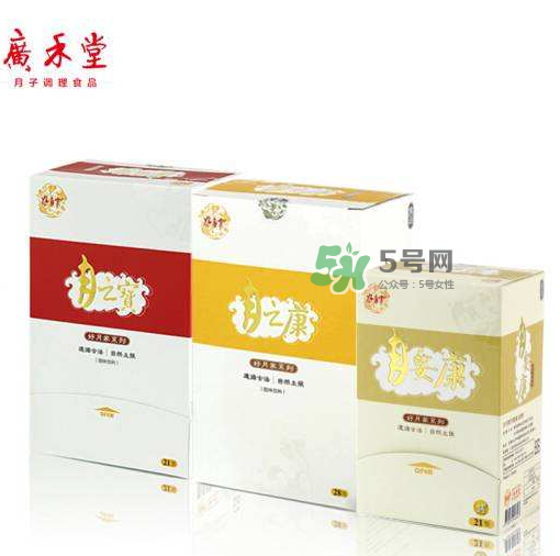 廣禾堂月乃湯真的假的 廣禾堂月乃湯是真是假？