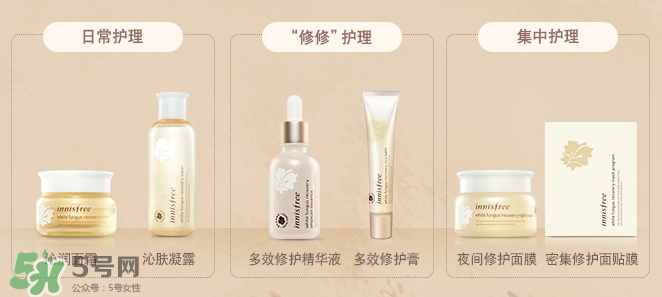 悅詩風吟仙卡修修霜怎么樣？悅詩風吟仙卡修修霜多少錢
