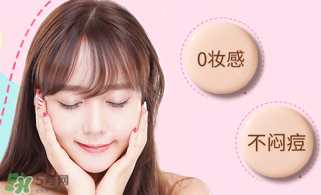 紀(jì)皙妍氣墊bb霜怎么樣？紀(jì)皙妍氣墊好不好用？