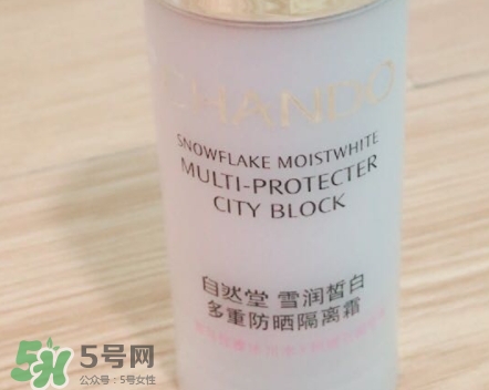 自然堂防曬隔離霜怎么樣？自然堂防曬隔離霜多少錢