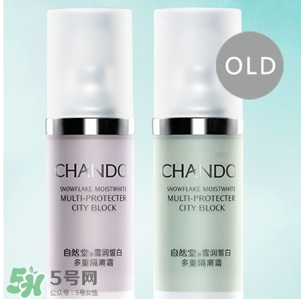 自然堂防曬隔離霜怎么樣？自然堂防曬隔離霜多少錢