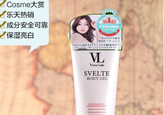 vl瘦腿霜和seven哪個好？venus lab瘦腿霜和seven對比