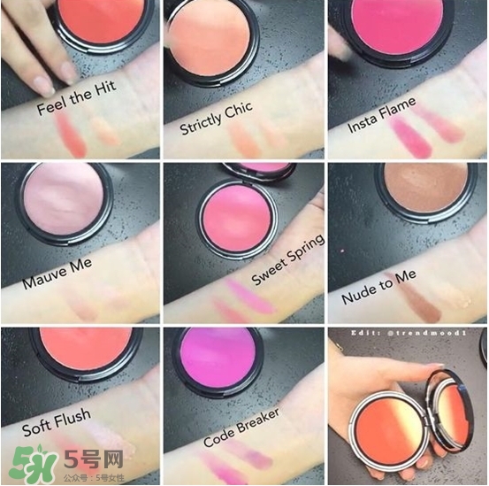 nyx ombre blush漸變腮紅色號_試色圖