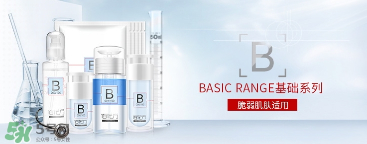 敬修堂佰花方水凝精華怎么樣？佰花方水凝精華價格