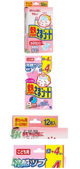 小林退熱貼怎么樣？小林退熱貼好用嗎？