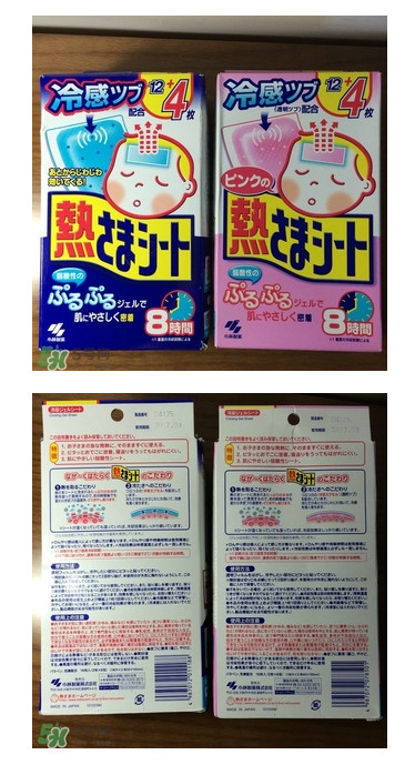 小林退熱貼怎么樣？小林退熱貼好用嗎？