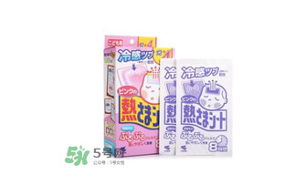 小林退熱貼怎么樣？小林退熱貼好用嗎？