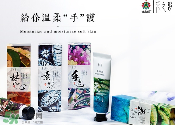 云南白藥采之汲護(hù)手霜怎么樣？云南白藥采之汲護(hù)手霜價(jià)格