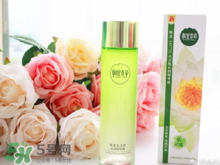 相宜本草睡蓮水靈肌沁潤精華怎么樣？相宜本草睡眠水