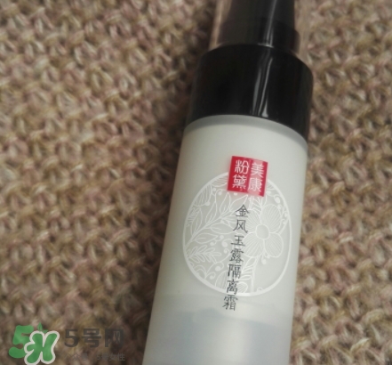 美康粉黛隔離霜怎么樣？美康粉黛隔離霜多少錢？