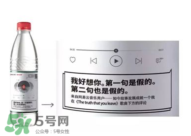 農(nóng)夫山泉網(wǎng)易云音樂版哪里可以買到？農(nóng)夫山泉網(wǎng)易云音樂版哪里有賣的？