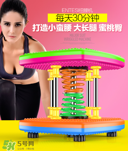扭腰機可以減肥嗎？扭腰機減肥效果怎么樣？