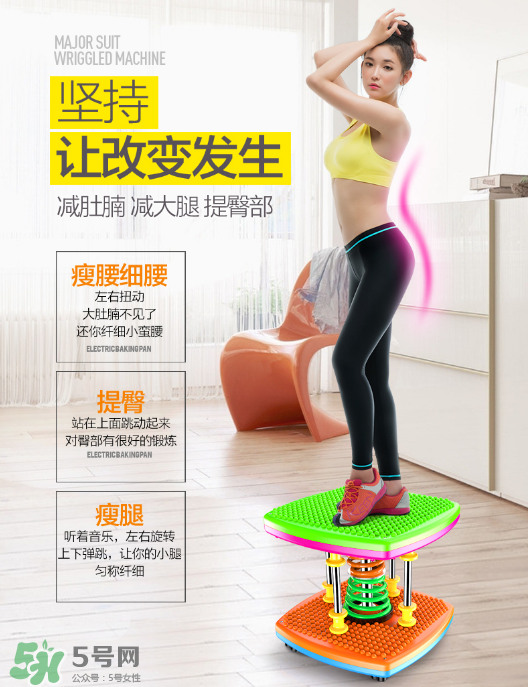 扭腰機可以減肥嗎？扭腰機減肥效果怎么樣？