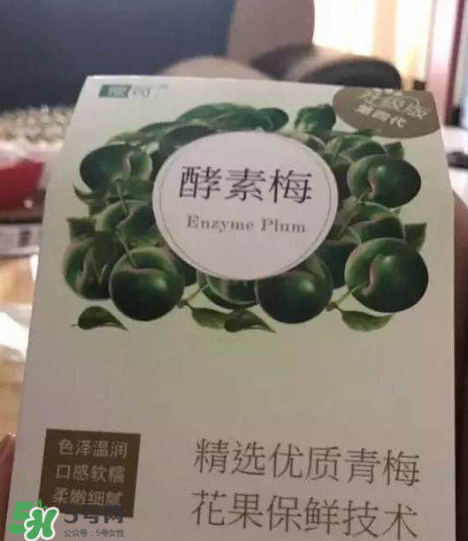 酵素梅怎么吃？酵素梅飯前吃還是飯后吃？