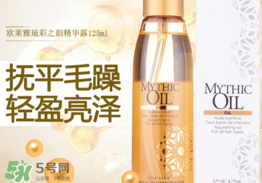 護發(fā)精油可以帶上飛機嗎？護發(fā)精油可以托運嗎