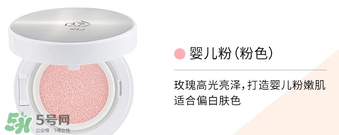 蘭蔻氣墊cc霜有替換裝嗎？蘭蔻氣墊cc怎么替換