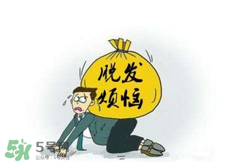 嚴(yán)重掉頭發(fā)與洗發(fā)水有關(guān)嗎？掉頭發(fā)是洗發(fā)水的原因嗎