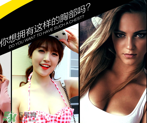 豐姿膠囊效果怎么樣？豐姿膠囊效果真實(shí)評(píng)價(jià)