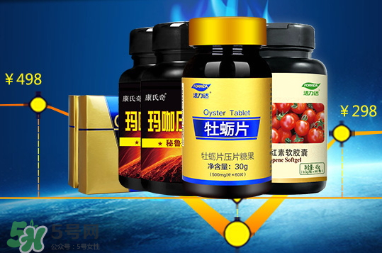 活力達(dá)牡蠣片怎么樣？活力達(dá)牡蠣片靠譜嗎？