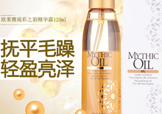 歐萊雅小金瓶護發(fā)精油怎么樣？歐萊雅小金瓶精油價格