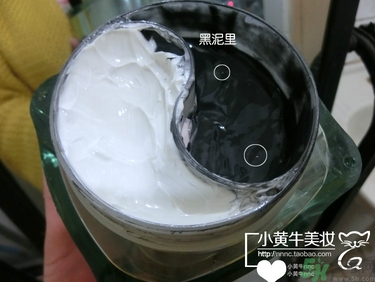 佰草集太極泥面膜怎么樣？佰草集太極泥好用嗎？
