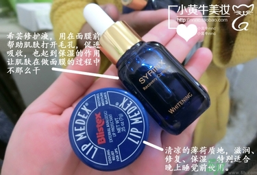 佰草集太極泥面膜怎么樣？佰草集太極泥好用嗎？