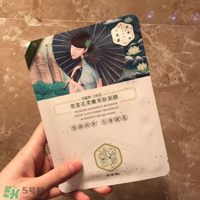百雀羚三生花系列怎么樣？百雀羚三生花系列好用嗎？