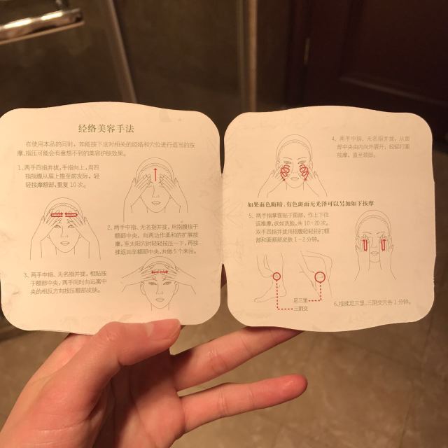 佰草集太極泥面膜怎么樣？佰草集太極泥好用嗎？