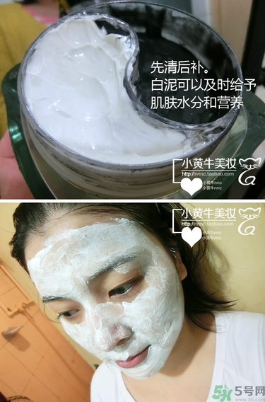 佰草集太極泥面膜怎么樣？佰草集太極泥好用嗎？