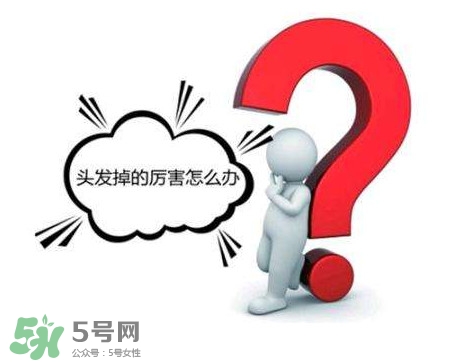 掉頭發(fā)與肝有關系嗎？掉頭發(fā)與缺鈣有關系嗎