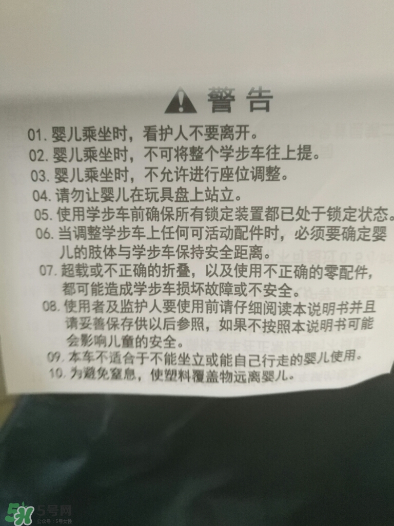 學步車哪個牌子的好？寶寶幾個月可以坐學步車？