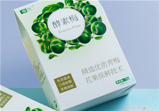 酵素梅怎么吃？酵素梅飯前吃還是飯后吃？