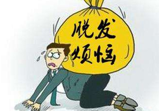 嚴(yán)重掉頭發(fā)與洗發(fā)水有關(guān)嗎？掉頭發(fā)是洗發(fā)水的原因嗎