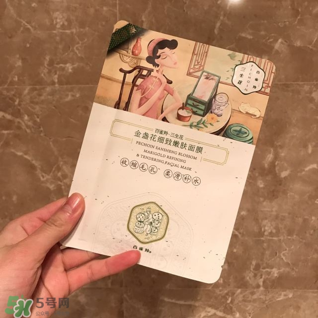 百雀羚三生花系列怎么樣？百雀羚三生花系列好用嗎？