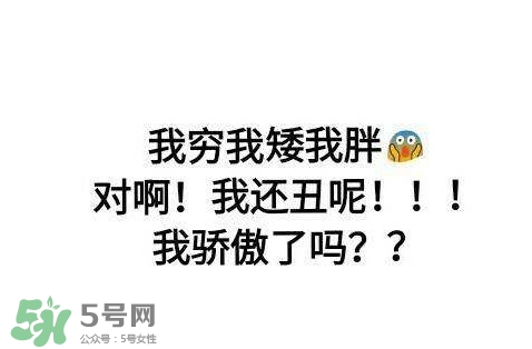 直男癌有救嗎？如何漂亮的反擊直男癌