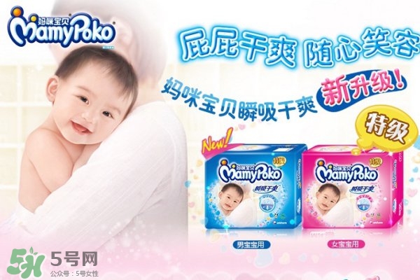 新生兒尿不濕怎么選？新生兒尿不濕什么牌子好？